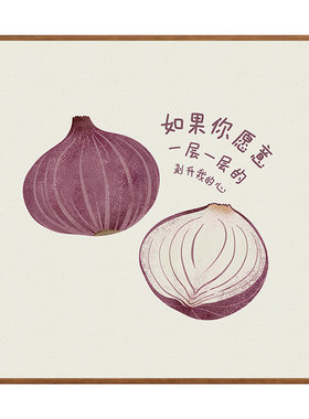 卓雅艺术餐厅现代小清新装饰画