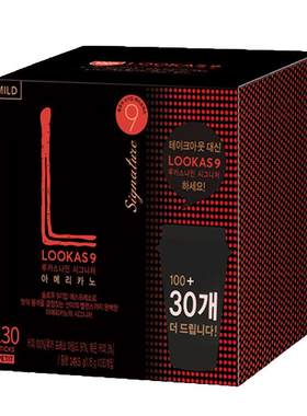 南阳lookas9无蔗糖0脂速溶黑咖啡