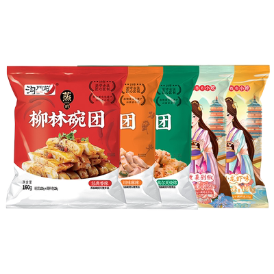 三晋老字号碗托山西特产小吃
