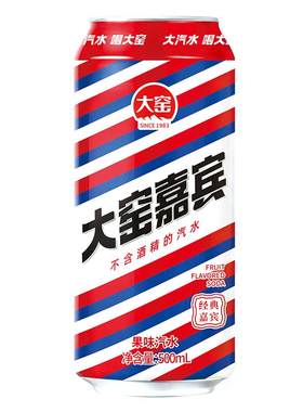 大窑汽水饮料橙诺荔爱碳酸饮料