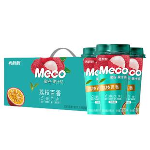 【整箱装】香飘飘Meco杯装果茶荔枝百香饮料饮品水果茶400ml8杯装
