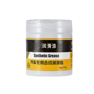 汽车专用润滑脂车门限位器铰链卡顿天窗轨道异响消除养护剂润滑油