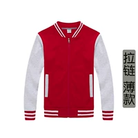 С молнией, красный, тонкий