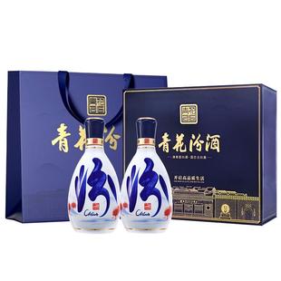 汾酒青花26复兴版53度500ml*2瓶清香型白酒礼盒送礼商务宴请