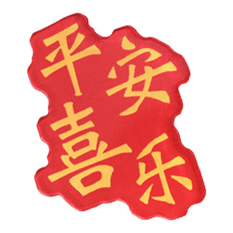 平安喜乐胸针小学生文字奖品徽章