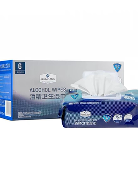 山姆代购75%酒精消毒湿巾80片