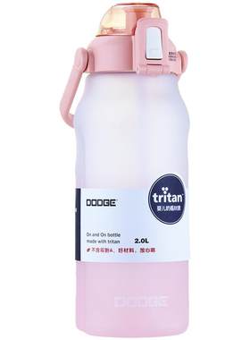 运动带吸管水杯tritan大容量健身