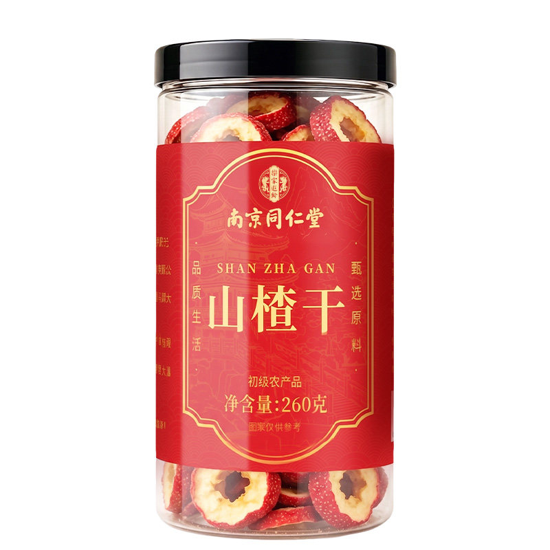 山楂干山楂片圈特级无核新货中药材正品官方旗舰店无添加泡水茶喝