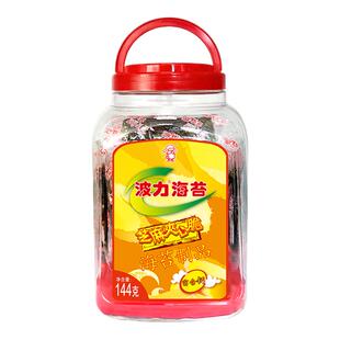 【波力海苔芝麻夹心脆144g】即食休闲办公零食海苔脆片紫菜海味B