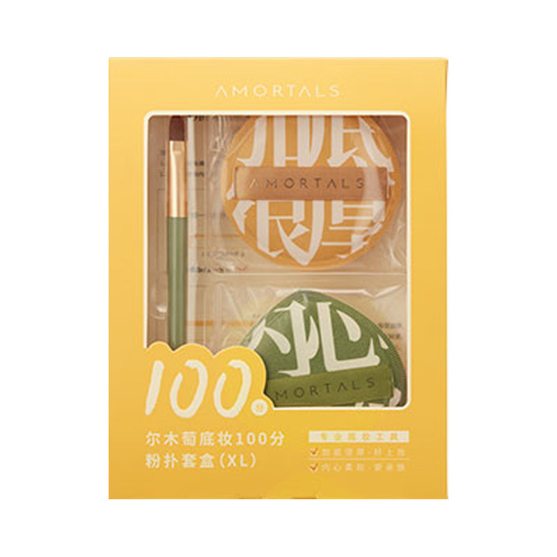 尔木萄棉花糖粉扑美妆蛋粉底液粉饼散粉气垫专用干湿两用尔女萄葡