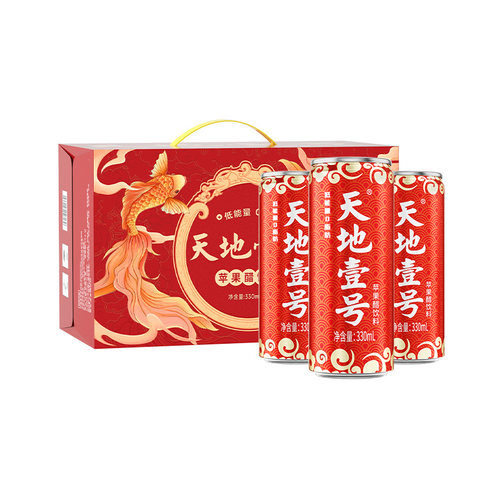 【礼盒装】天地壹号苹果醋饮料330ml*15罐整箱酸爽解腻官方旗舰店