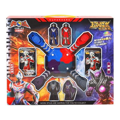 儿童礼物超人玩具对战擂台奥特英雄擂台曼玩偶男孩子生日6岁8生日