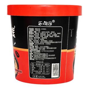 清真嗨吃家绵阳米线桶装四川特产红油细米粉免煮冲泡速食牛肉米线