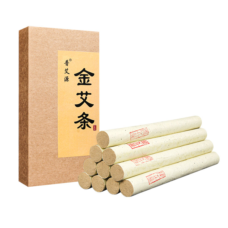 普艾源正品黄金艾条十年陈艾条手工艾灸艾草薰棒特级艾叶纸艾绒条