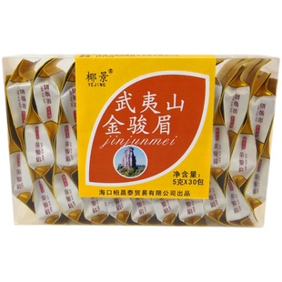 武夷红茶金骏眉茶叶150g新茶正山小种红茶小包装礼盒装送礼浓香型