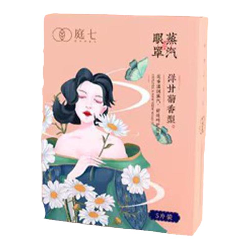 庭七国风蒸汽眼罩助睡眠热敷遮光