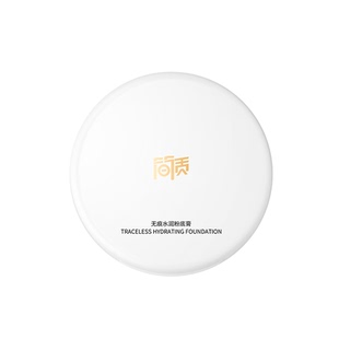 简质Janzoo粉膏粉底膏水润遮瑕膏无痕持妆遮盖斑点痘印化妆师专用