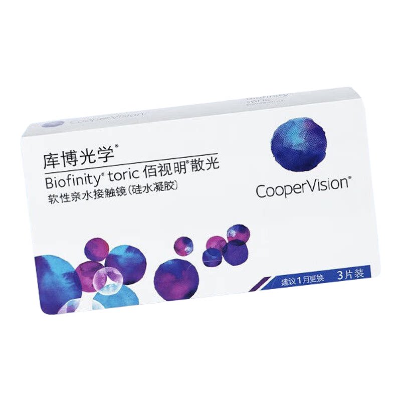 库博光学隐形眼镜佰视明月抛3片近视隐形眼镜
