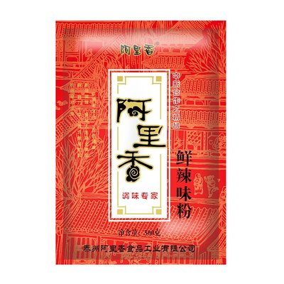 阿里香鲜辣味粉500克胡辣汤配料