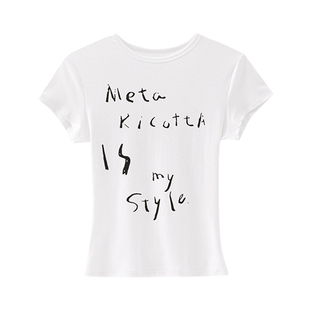 正肩T恤女短袖2026新款爆款夏天巨好看的上衣服短款修身显瘦薄款