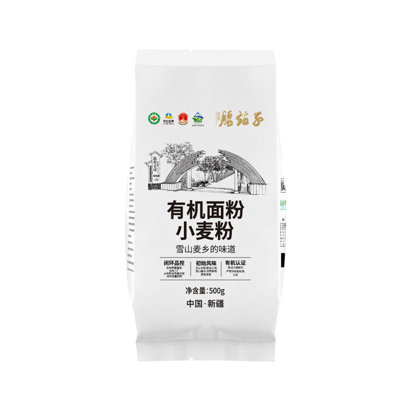 腰站子有机认证面粉500克烘焙