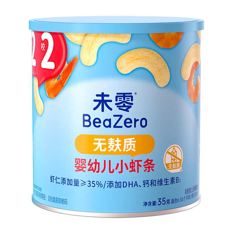 未零无麸质婴幼儿小虾条