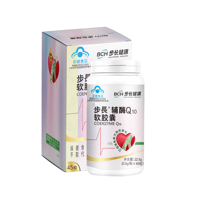 步长辅酶q10正品心脏中老年