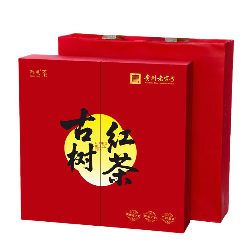古树红茶礼盒装150g特级茶叶
