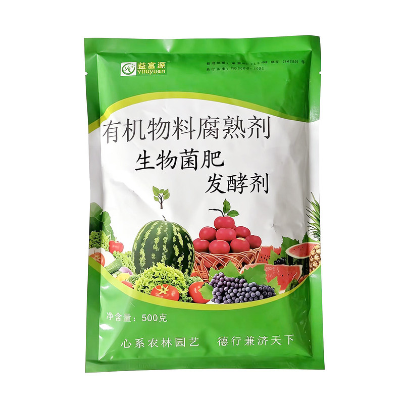 黄豆发酵剂大豆肥料发酵