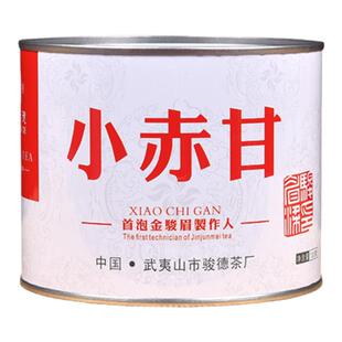 新茶上市 骏德茶业 武夷山红茶茶叶桐木关正山小种小赤甘100克罐