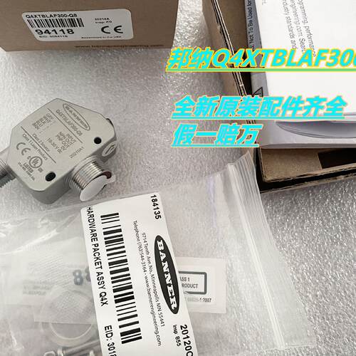 议价Q4XTBLAF300-Q8   Q4XTBLAF100-Q8邦纳BANNER传感器原装现货