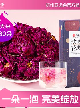艺福堂玫瑰花冠茶大朵花茶重瓣平阴无硫搭菊花黑枸杞茶精品