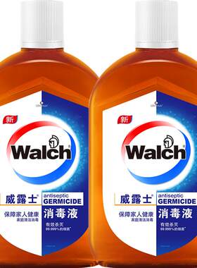 威露士高效消毒液630ml*2瓶