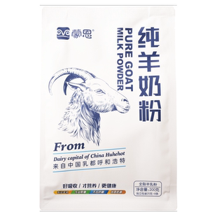 蒙恩纯山羊奶粉200g全脂高钙无蔗糖女士儿童羊奶粉成人独立包装