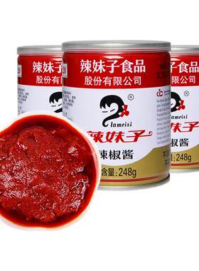 辣妹子辣椒酱248g湖南特产辣椒酱香辣火锅酱料湘菜商家家用辣酱