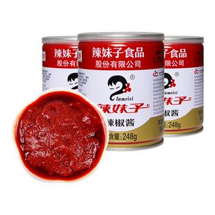 辣妹子辣椒酱248g湖南特产辣椒酱香辣火锅酱料湘菜商家家用辣酱