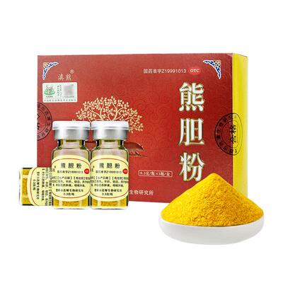 【滇熊】熊胆粉300mg*3瓶/盒3盒装5折起保肝护肝