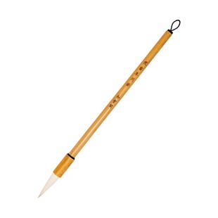 御宝阁曹全碑隶书专用毛笔临帖长锋兼毫初学者入门临摹练字软笔书法专业级欧体颜体中楷小学生篆书大篆毛笔