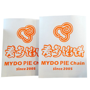 麦多馅饼纸袋 麦多包装袋 防油纸袋 食品级淋膜纸袋 定做可印LOGO