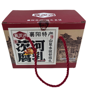 湖北襄阳特产传统谷城襄茨河豆腐乳茨河腐乳芝麻油麻辣香辣臭豆腐
