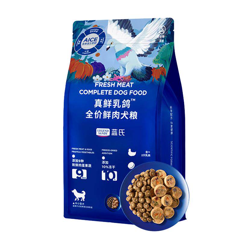 蓝氏真鲜乳鸽猎兔冻干狗粮全犬期