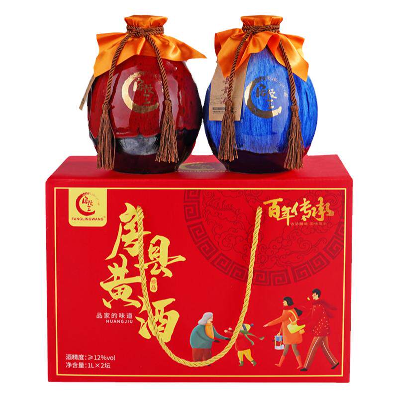 湖北正宗房县黄酒洑汁酒坛装礼盒