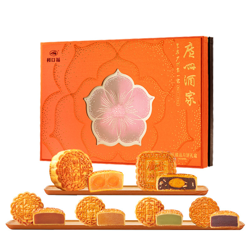 广州酒家非凡臻品月饼礼盒中秋