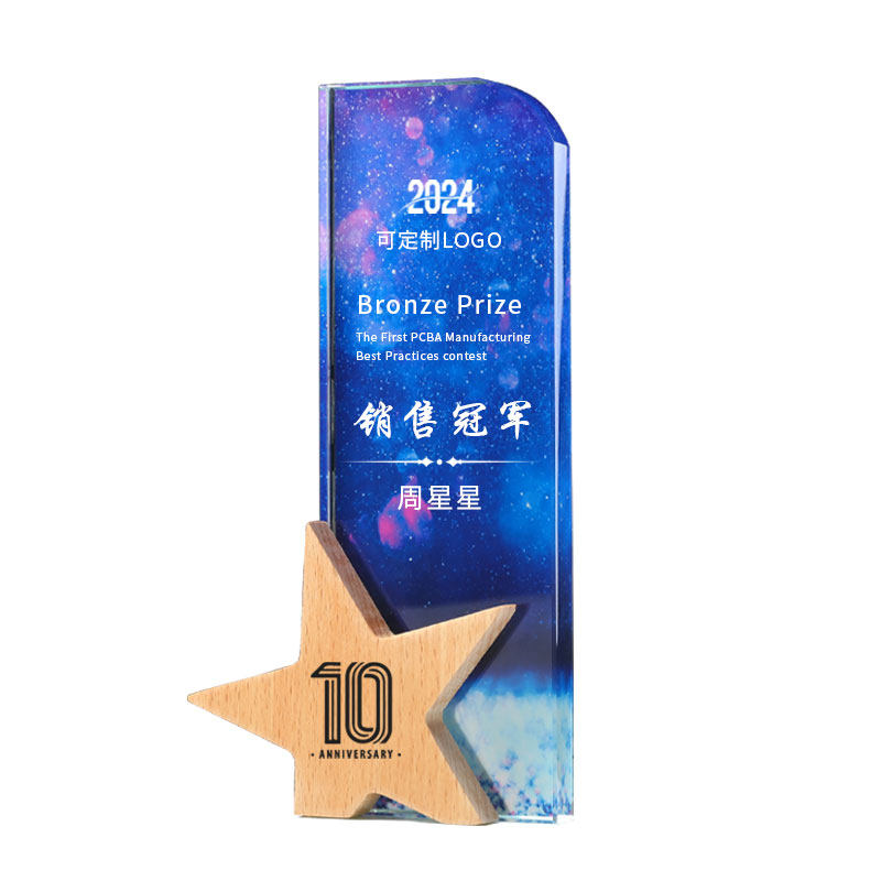 实木水晶奖杯奖牌定制木质授权牌