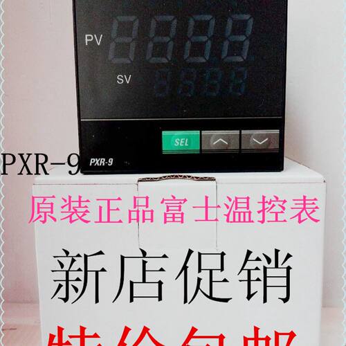 议价PXR-9日本富士温控表PXR9NEY1-8W000-C温控仪器PXR9NAY1-8W00