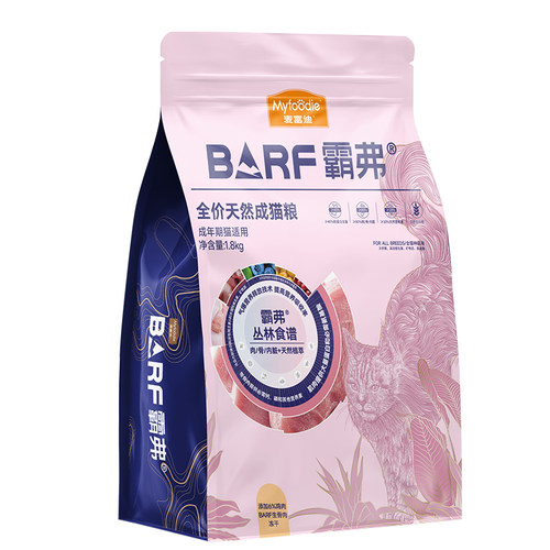 麦富迪barf霸弗猫粮生骨肉营养全价天然营养成猫幼猫粮官方旗舰店
