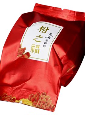 2017年大红柑陈皮普洱老茶品鉴