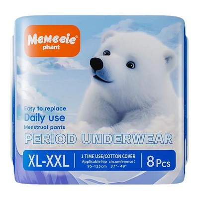 【买一送一】早安裤可粘贴魔术贴安睡裤超薄防漏日安裤卫生巾大码