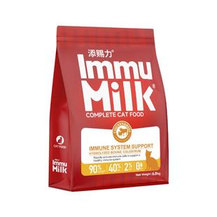 添赐力全期免疫猫粮主食猫粮全价营养猫粮幼猫成猫天赐力猫粮2kg