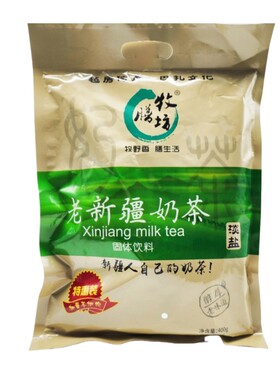 伊源老新疆奶茶新疆传统奶茶